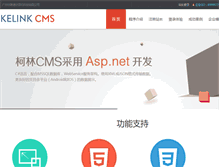 Tablet Screenshot of 3m.lrswl.com